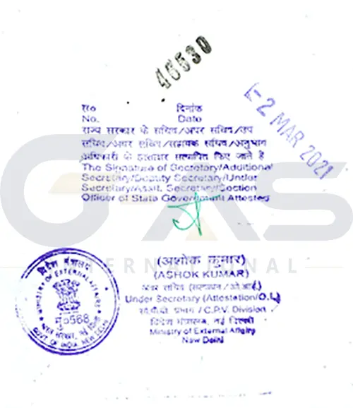 MEA Attestation Services for educational, personal and commercial documents