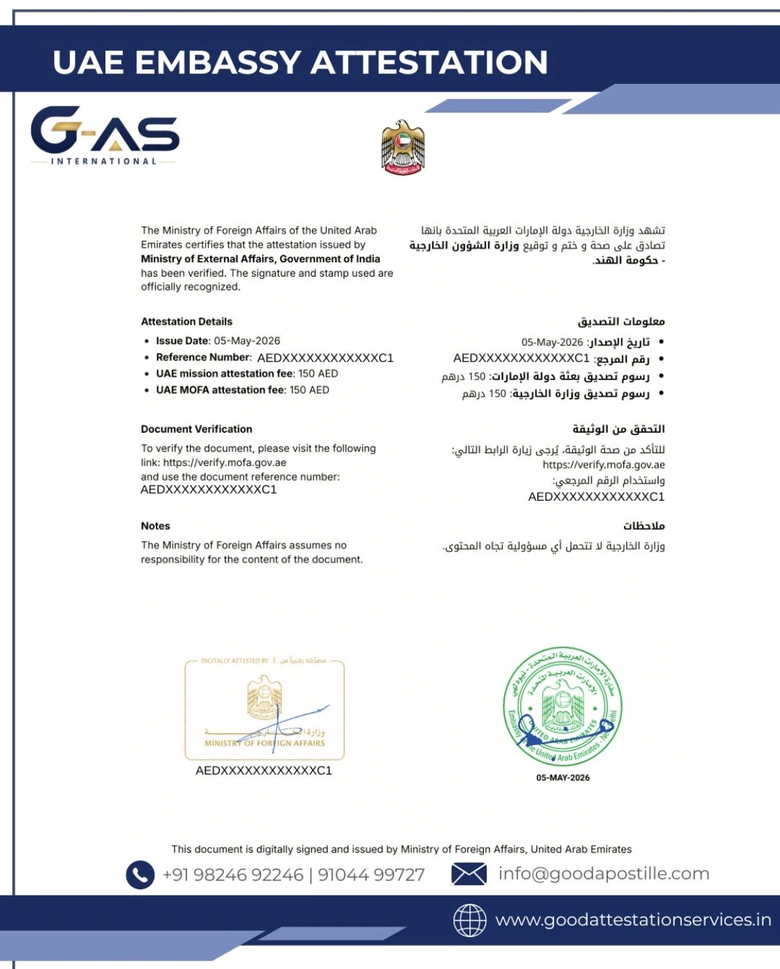 MOFA Attestation Services for educational, personal, and commercial documents