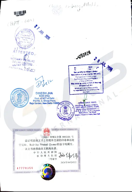 China Document Authentication for Indian certificates and legal documents